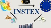 از سوراخ INSTEX دوباره گزیده نشویم