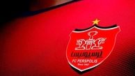 باشگاه پرسپولیس خواهان تغییر زمان دیدار با سپاهان