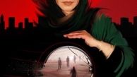 نسیم ادبی در خونین زار+عکس