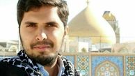 او پرچمدار بود