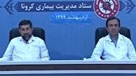 موردی از ابتلا به وبا در خوزستان شناسایی نشده