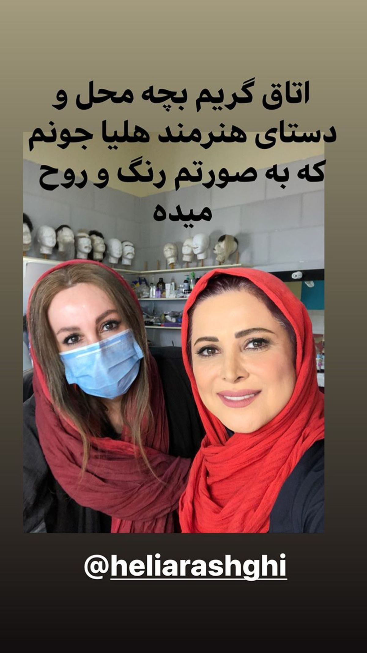 کمند امیرسلیمانی در اتاق گریم بچه محل + عکس