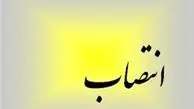 رییس حراست مرکزی صداوسیما منصوب شد 