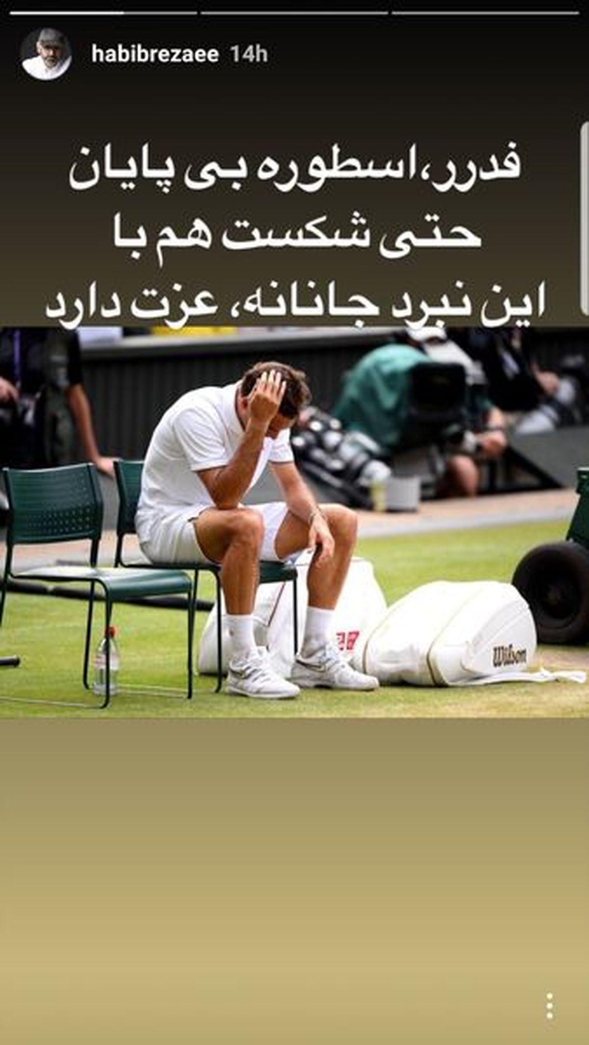 علاقه آقای بازیگر به تنیس+عکس