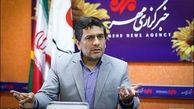  آغاز جمع آوری مردان کارتن خواب