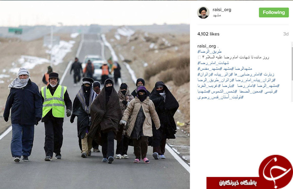 شور خدمت به زائران امام رضا (ع)+تصاویر