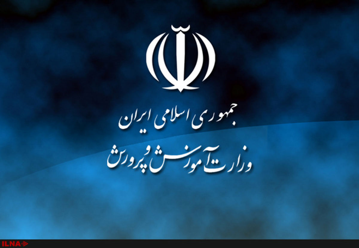 ممنوعیت استفاده از پیام‌رسان‌های خارجی به مدارس ابلاغ شد