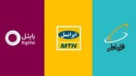 احتمال نقض حریم خصوصی مردم با اختلال اپراتور موبایل! 