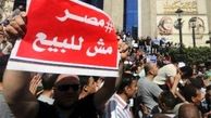 ۵ سال حبس برای ۱۰۱ معترض به واگذاری جزایر مصر به عربستان