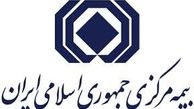 هشدار بیمه مرکزی نسبت به سودجویان 