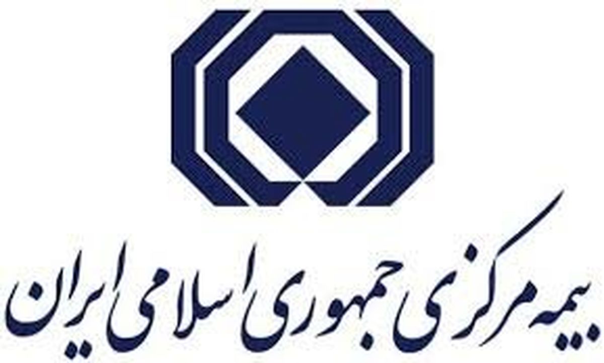 هشدار بیمه مرکزی نسبت به سودجویان 