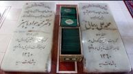 حضور نمایندگان مجلس بر مزار شهدای ۷۲ تن و شهدای دفاع مقدس