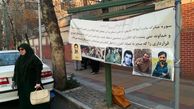 بنر خانم تهرانی مقابل مجمع تشخیص