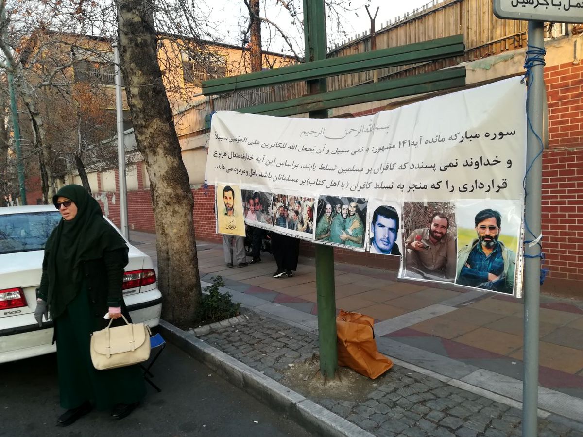 بنر خانم تهرانی مقابل مجمع تشخیص