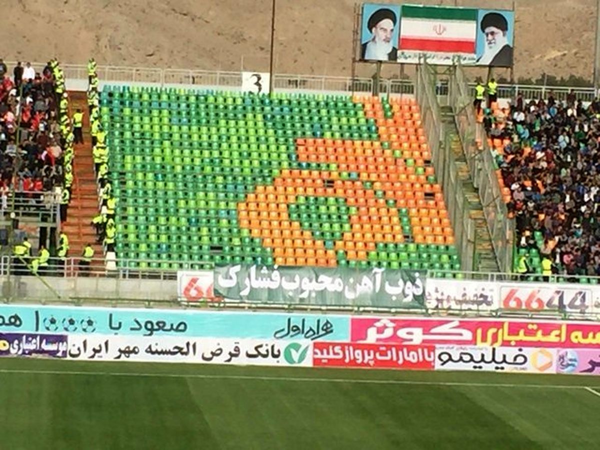 انتظار هواداران پرسپولیس بیرون از ورزشگاه!