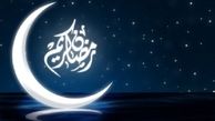 بهترین فواید روزه داری در ماه رمضان برای بدن انسان چیست؟