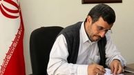 احمدی‌نژاد از دادستان دیوان محاسبات شکایت می‌کند