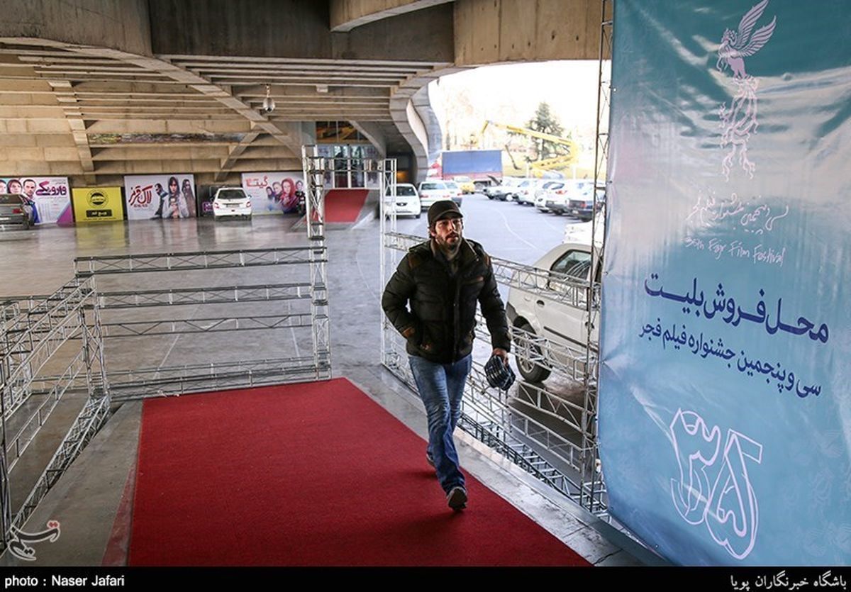 شور و حرارت فروش حضوری بلیت‌های جشنواره فجر/عکس