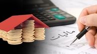 مبارزه با فساد از الویت های اصلی سازمان امور مالیاتی
