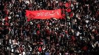 اعتراف شنیدنی سرمربی الاتحاد در خصوص هواداران تراکتورسازی