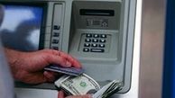 یک امتیاز ارزی فقط برای مسافران خارجی
