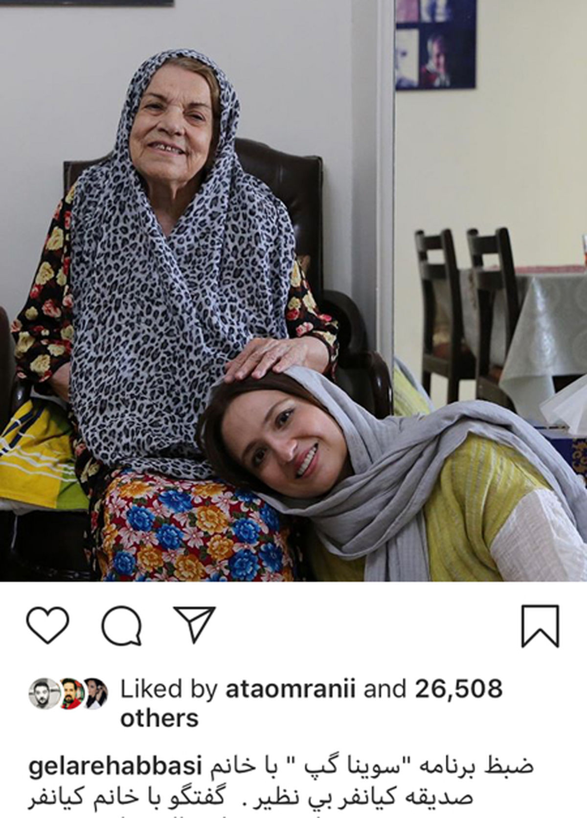 عکس گلاره عباسی با مادر مهربان سینمای ایران