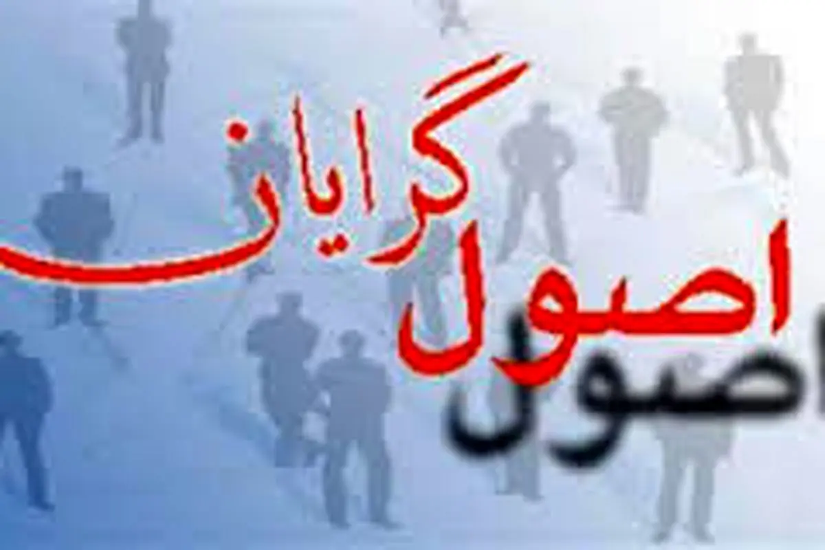 تقلای مشکوک برای به هم زدن ائتلاف اصولگرایان