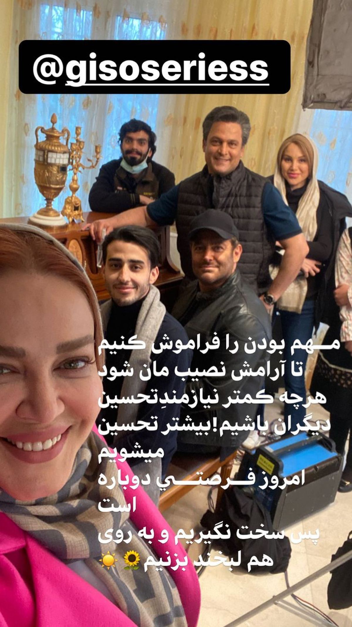 سلفی بهاره رهنما با بازیگران گیسو + عکس