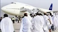 جزئیات سفر حج امسال