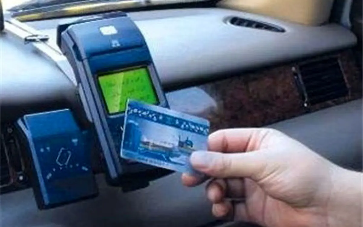  
تجهیز تاکسی‌ها به کارتخوان