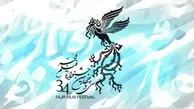 چرا جشنواره فیلم فجر دیگر رونق ندارد؟