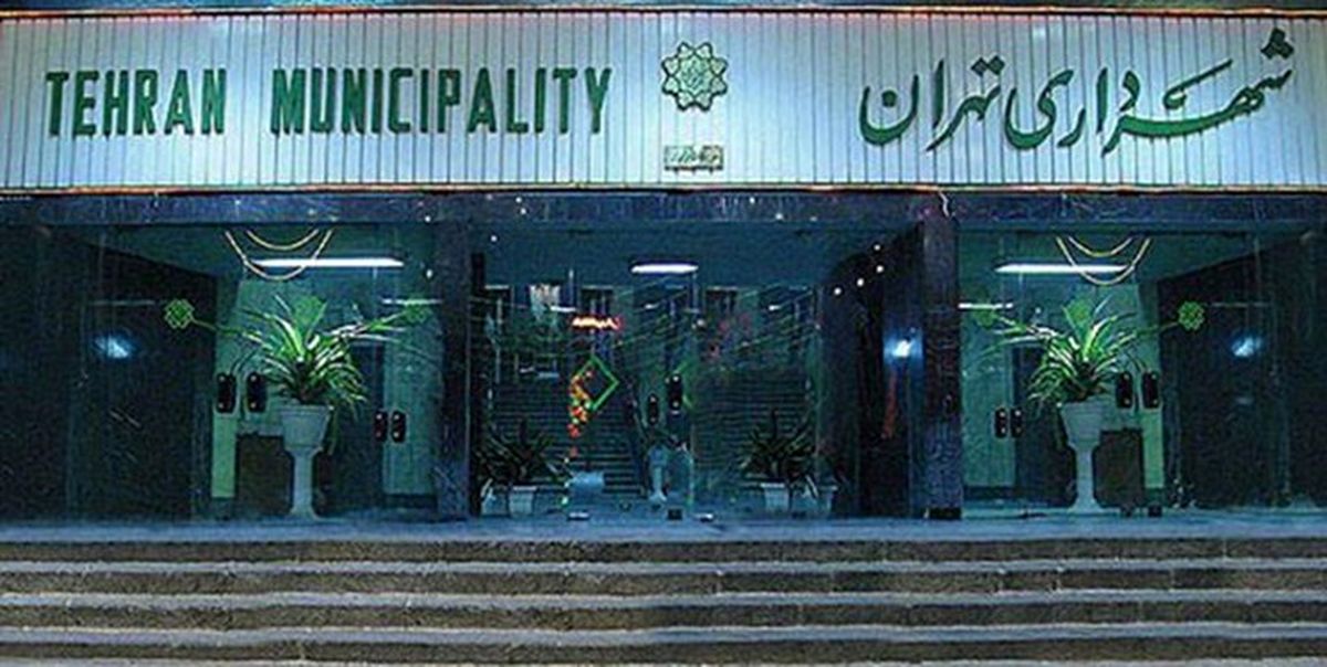 آغازبازگشت نیروهای شهرداری از کربلا به تهران