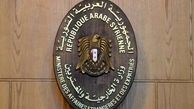 دمشق خواستار اعزام تیم حقیقت یاب شد