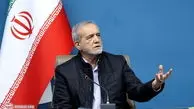پزشکیان به این پویش پیوست
