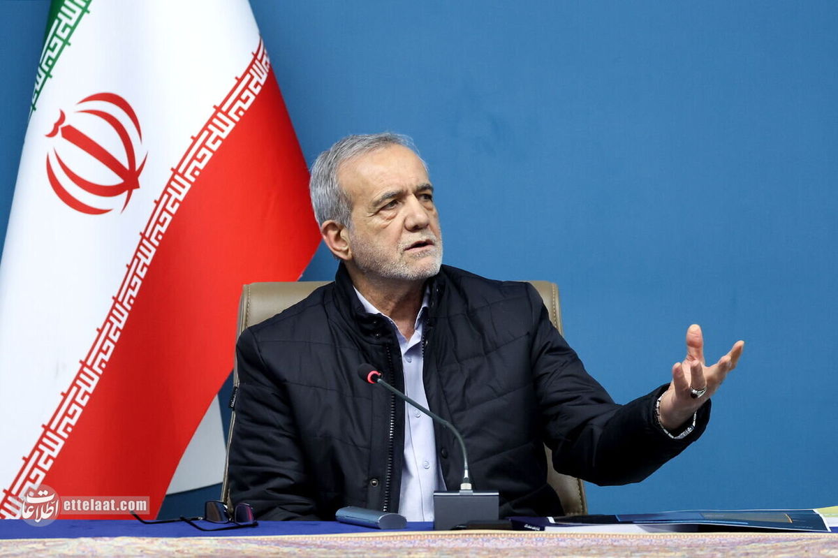 پزشکیان به این پویش پیوست