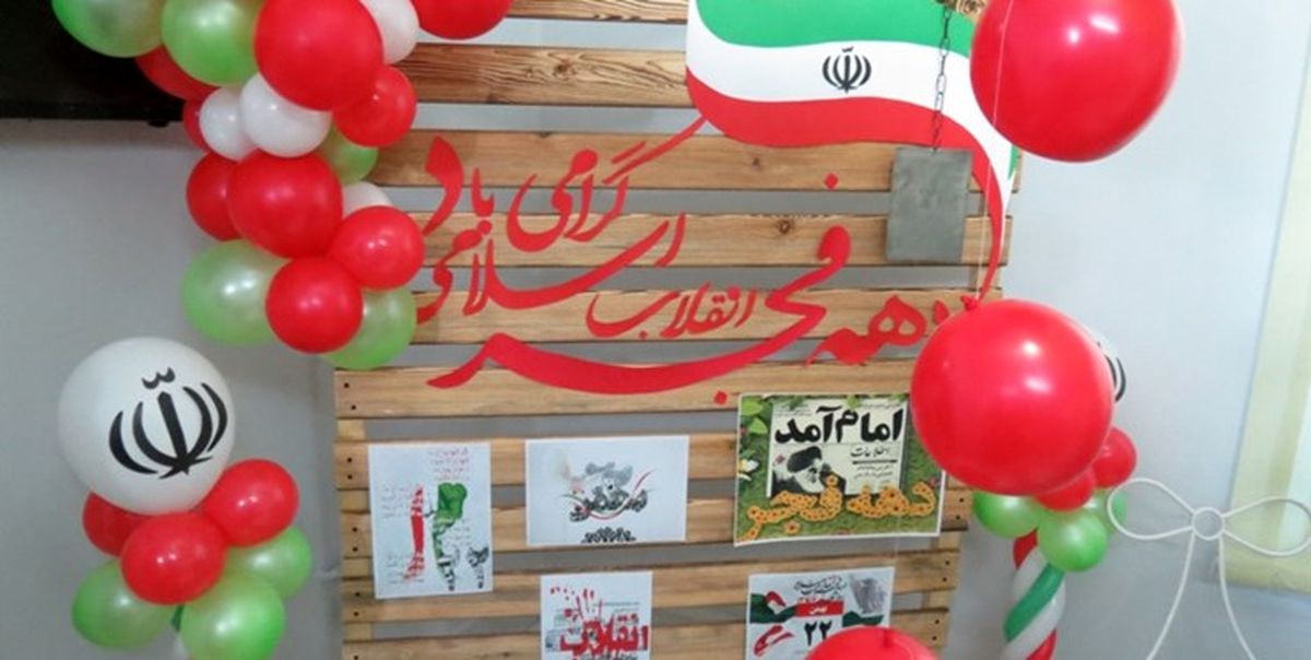 گلبانگ انقلاب در مدارس سراسر کشور طنین‌انداز شد