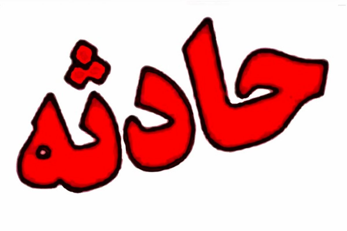 اقدام عجیب مادربزرگ خرافاتی برای نوه جن‌زده‌اش