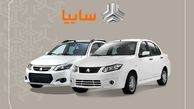 شرایط پیش فروش جدید سایپا برای خودروهای شاهین و کوییک و ساینا ویژه دی ماه 1400 اعلام شد
