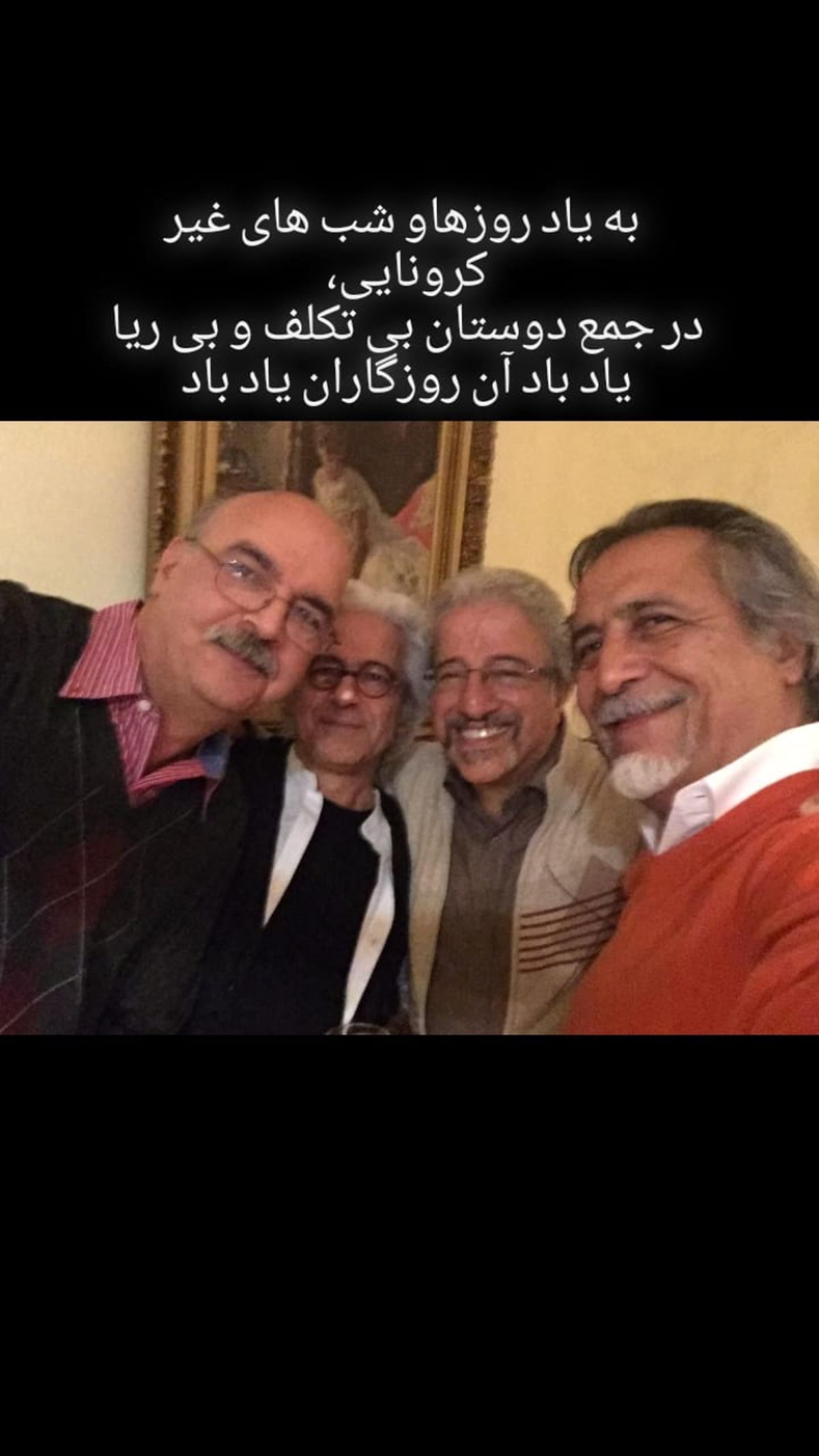 خاطره بازی علیرضا خمسه از روزهای قبل کرونا + عکس