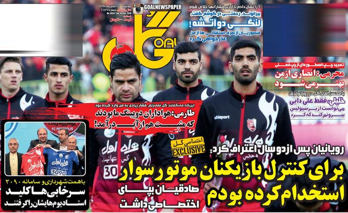استعفای حمید استیلی!