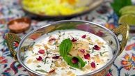 با خواص موسیر و ترکیب آن با ماست آشنا شوید