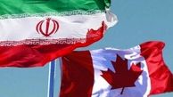 درخواست ایران از کانادا برای رفع موانع خدمات کنسولی