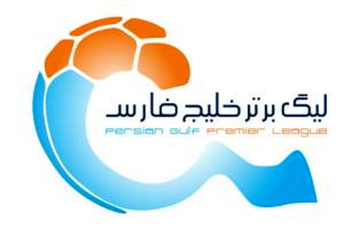 آیا پرسپولیسی‌ها حق اعتصاب داشتند؟
