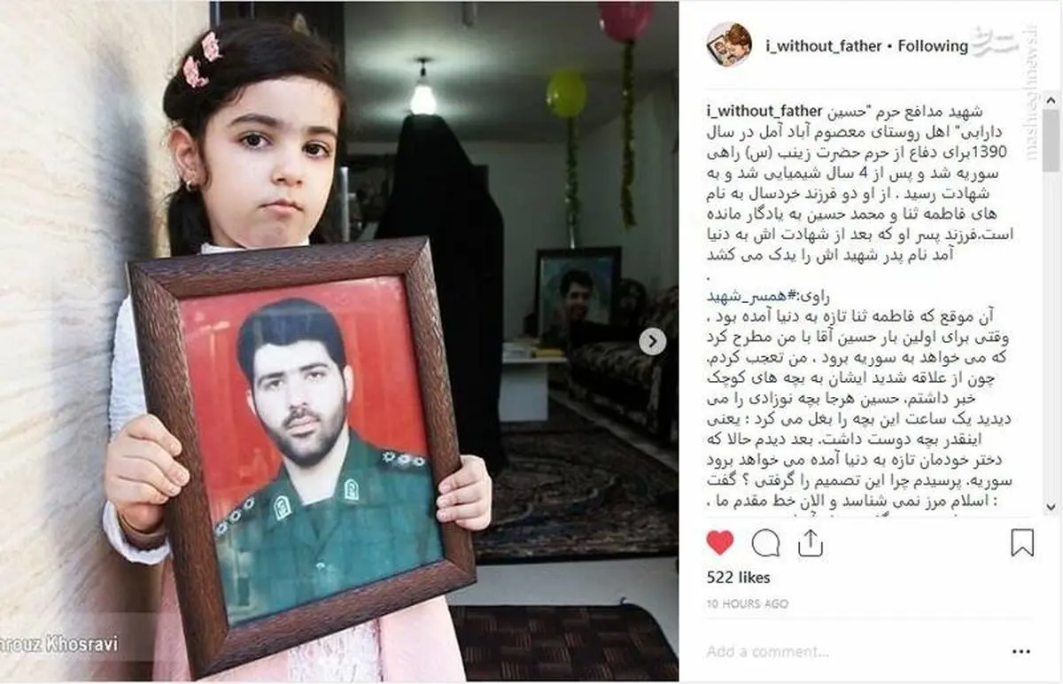 اسلام مرز نمی‌شناسد