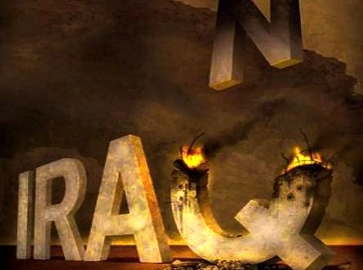 سالروز پیروزی سیاسی ایران در جنگتحمیلی