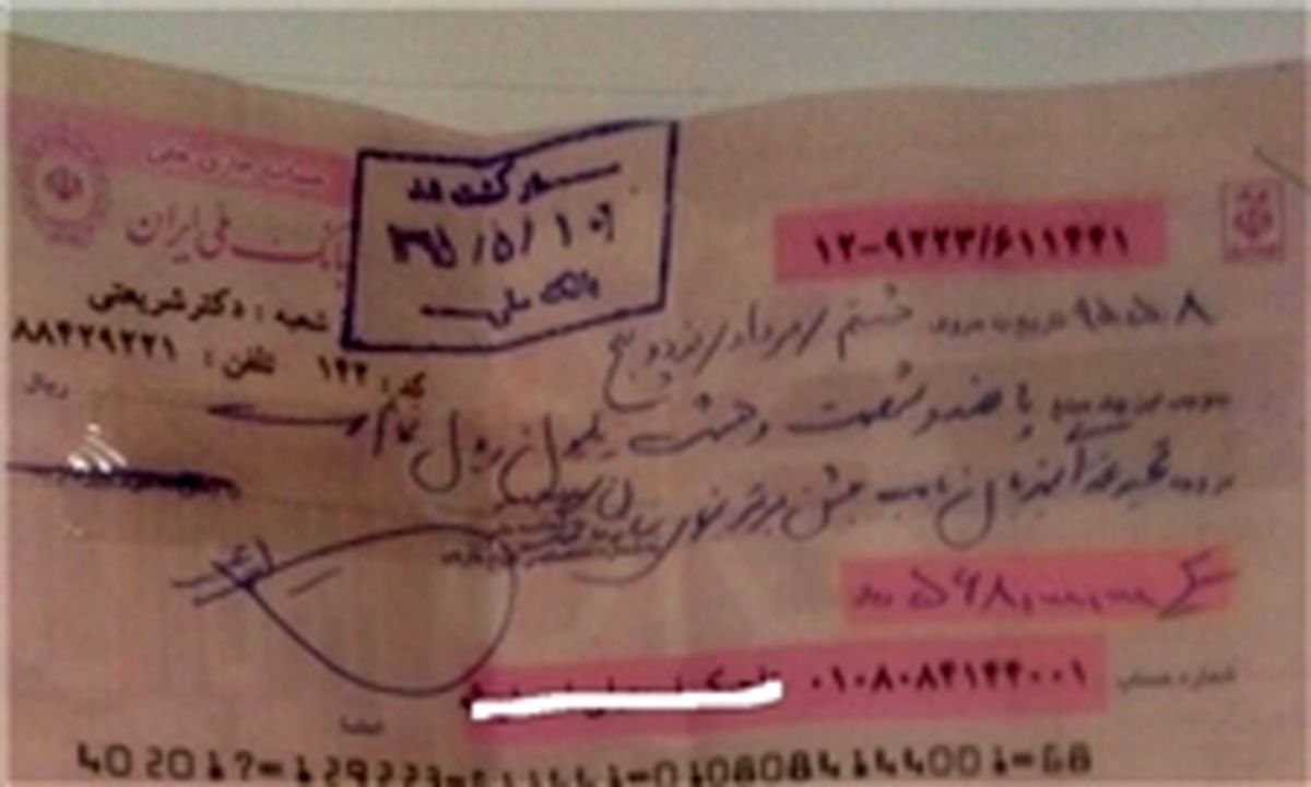 ۱۵ درصد چک‌ها برگشت می‌خورد