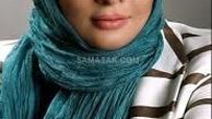 همسر و فرزند یکتا ناصر در یک قاب