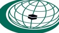آغاز اجلاس وزرای خارجه سازمان همکاری اسلامی در جاکارتا