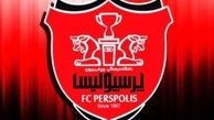 جزئیات تازه‌ای از بازی پرسپولیس - میلان