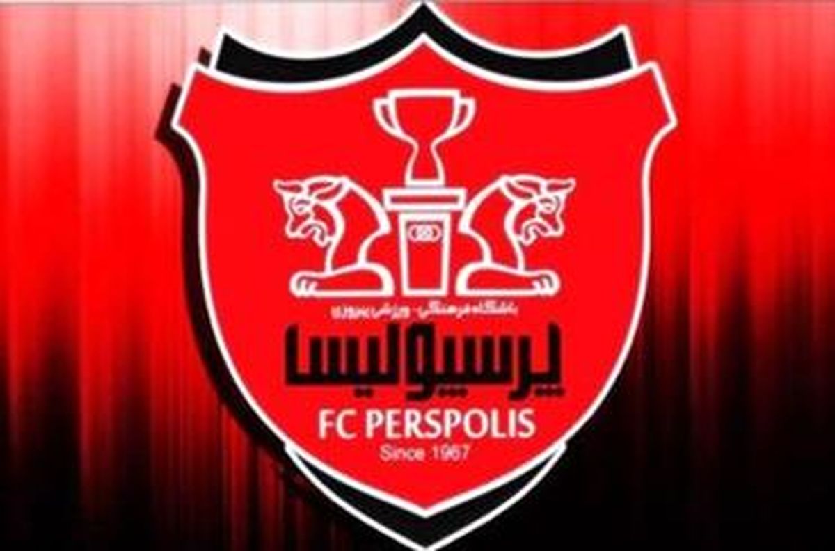 جزئیات تازه‌ای از بازی پرسپولیس - میلان